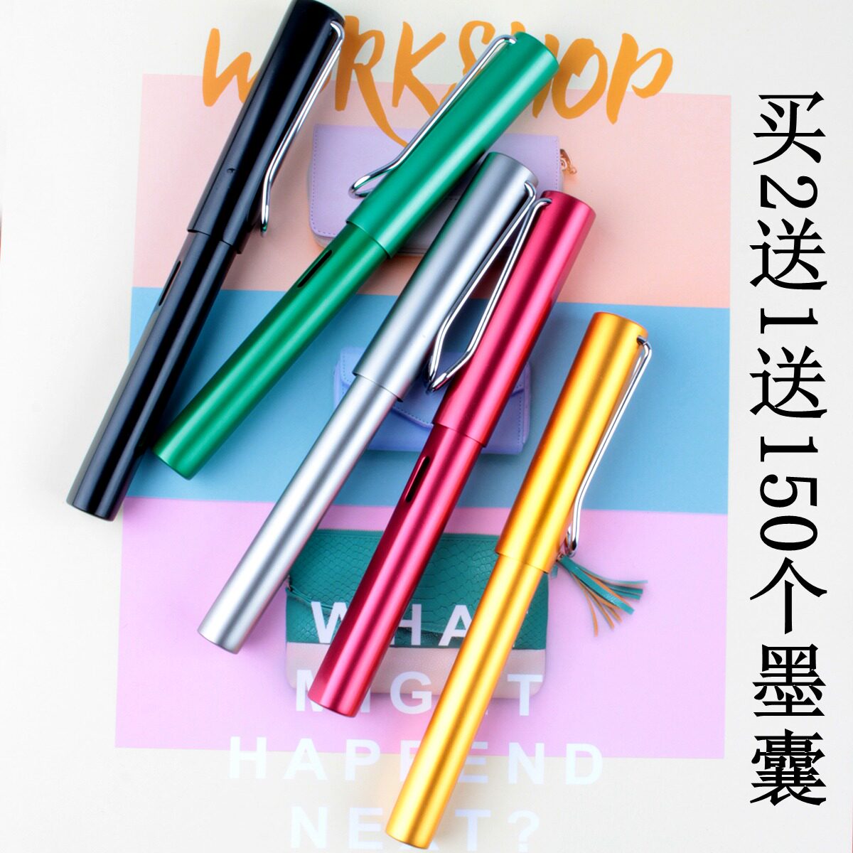 Bad pen pen for primary and secondary school students is positive posture metal pen ink bag ink dual-purpose calligraphy writing lettering customization