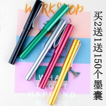 Rotten pen pen primary and secondary school students positive posture metal pen ink sac ink dual-purpose writing lettering customization