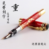 Rotten pen head carving twelve Zodiac calligraphy students use pen elbow to practice writing Art Pen wholesale