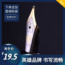 Heroic pen writing gift gift gift for adult office mens high-end pen elbow girl student Special