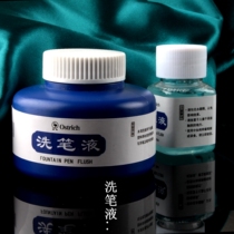 Ostrich ink wash pen water fountain pen cleaner ink stains color ink marks to stain clean brush brush brush wash fluid