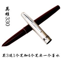 Heroes Nostalgia Old Pen 330 Pointed Pointy Pointy Printed Calligraphy Painting Squeeze Ink Ink Art Pen