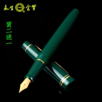 Yongsheng pen transparent color pen Rod color ink ink Ink ink noble concubine tip special fine students with calligraphy practice can replace ink sac
