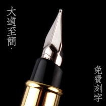 Rotten Pen Pen Pen bright tip special fine can replace ink bag Ink ink male and female primary school students special writing writing homework