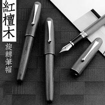 Immortal pen vintage sandalwood practice student special gift wooden pen can replace ink bag gift calligraphy pen