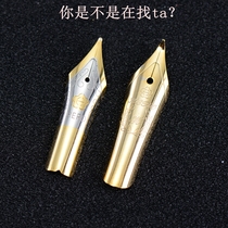 Hero pen nib pen tip big bright tip pen accessories art tip universal hero immortality Iridium pen tip