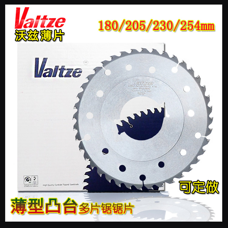 Woz ultra-thin multi-blade saw blade special saw blade woodworking alloy circular saw blade convex push table saw blade 180 205 230 254