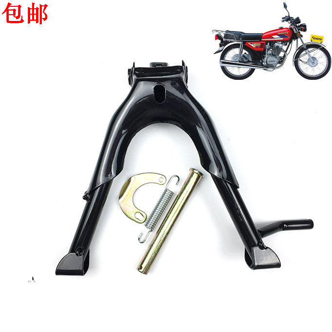 Motorcycle accessories men's clothing CG125 scaffolding assembly Pearl River happiness CG125 main support frame bracket