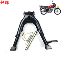 Motorcycle accessories men's CG125 tripod assembly Pearl River happiness CG125 main support frame center bracket