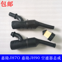 Jialing 70 motorcycle air filter assembly air filter JH70 90 air filter assembly filter element assembly