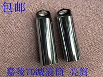Jialing 70 bright tube JH70 front fork tube Jialing 70 front shock absorber moped 48C front fork tube bright tube