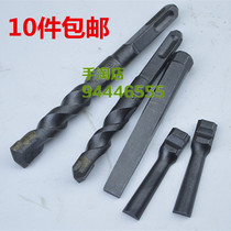 Cleaver Wedge Wedge Open Mountain Break Stone God Instrumental Clip Open Stone Tool Impact Drill Quarrying Stone Square Shank Electric Hammer Drill