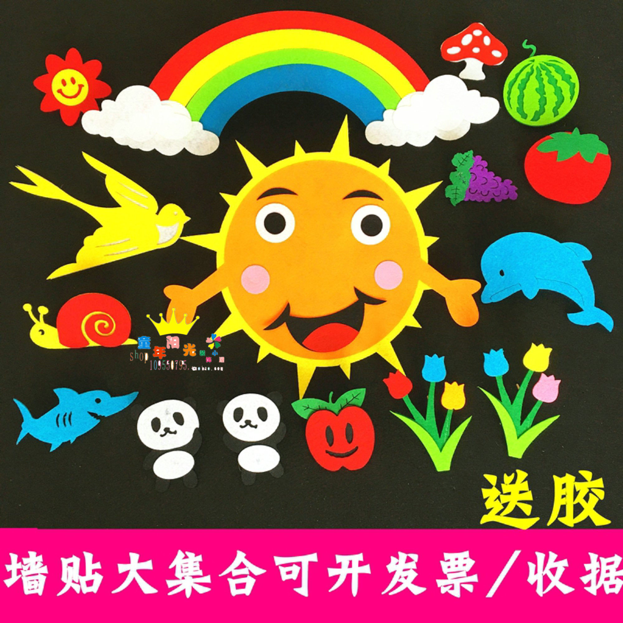 Primary school kindergarten blackboard newspaper Culture wall Environment theme wall material Flower and grass railing Three-dimensional wall stickers Plant set