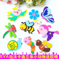  Kindergarten primary school classroom blackboard newspaper wall decoration layout EVA foam three-dimensional dragonfly butterfly sticker decoration