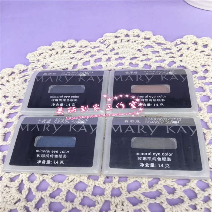 Mary Kay Monochrom Eye Shadow Chính hãng Solid Color Matte Pearlescent Earth Color Eye Makeup Không thấm nước Eye Shadow Paste - Bóng mắt phấn mắt peach c