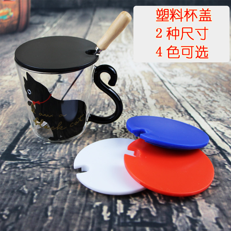 Round Mark Cup lid Multi-color plastic hard water glass lid anti-dust tea cup lid with hole water glass accessories