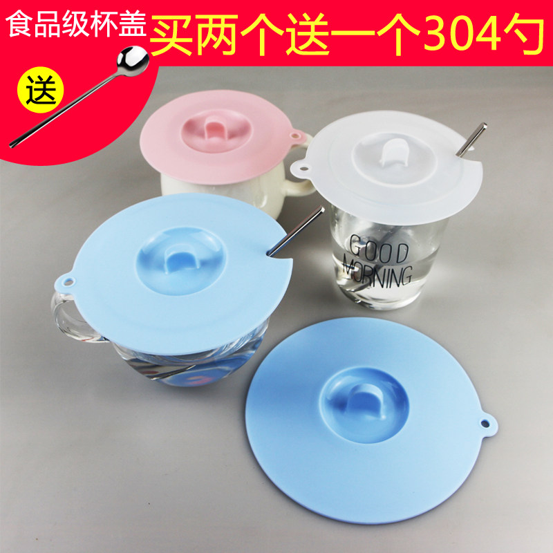 Food grade environmental protection silicone cup cover round universal mug cover transparent water cup lid dust resistance cap
