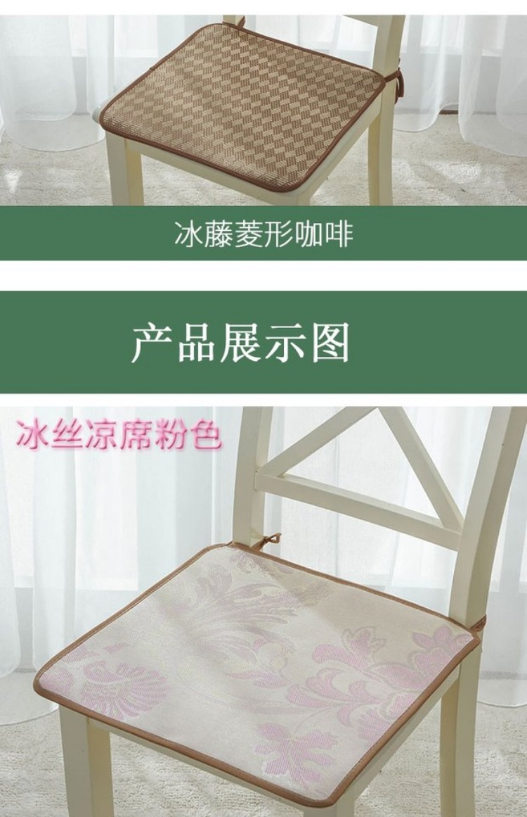 ghế mây đệm thở Sixia quý đệm băng mat đệm văn phòng đệm máy tính ghế sinh viên ghế pad - Ghế đệm / đệm Sofa thảm trải ghế