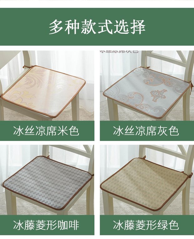 ghế mây đệm thở Sixia quý đệm băng mat đệm văn phòng đệm máy tính ghế sinh viên ghế pad - Ghế đệm / đệm Sofa thảm trải ghế