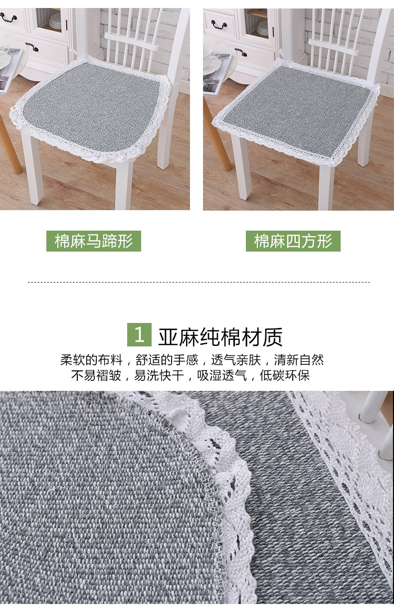 Four Seasons ăn nhỏ gọn bảng đệm đệm đệm sinh viên mỏng văn phòng phần ghế máy tính đệm ghế đệm bông tùy biến - Ghế đệm / đệm Sofa đệm lót ghế văn phòng thoáng khí