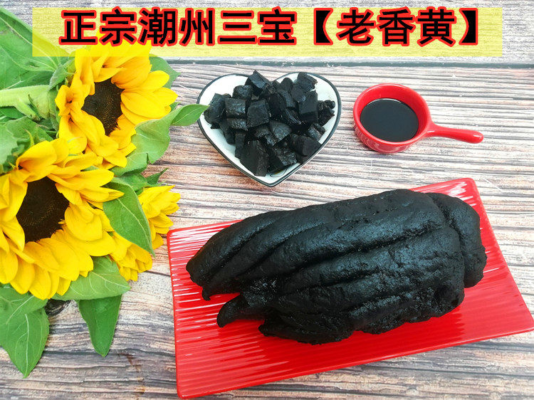 Chaozhou specialty three treasures marinated for 20 years authentic old fragrant yellow old bergamot old citron Chaoshan