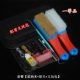 Пакет 11 [Blue Nano+мягкие волосы+Wenwan Package]