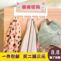 College student Dormitory Wardrobe Hook Bed Stitch Bedside Hanging Clothes Hook Cupboard Door hook Containing Finishing Dorm Room Deity
