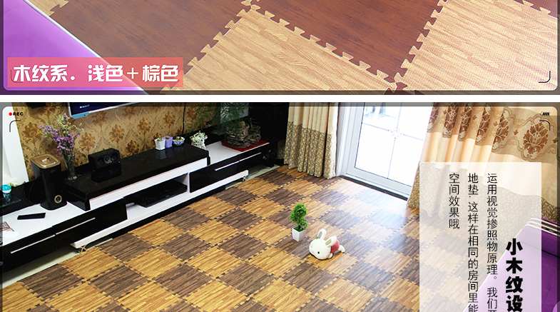 Cao đẳng ký túc xá bọt sàn mat trẻ em bò mat câu đố phòng ngủ gạch mosaic tatami 60 sàn dày