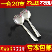 20 stainless steel home spoons children deep spoons Wars small soup spoons oil spoons spoon spoon round spoon