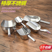   Non-magnetic thickened stainless steel round mouth dried fruit shovel Rice shovel Ice shovel Soy bean shovel Sugar shovel Ice shovel Size