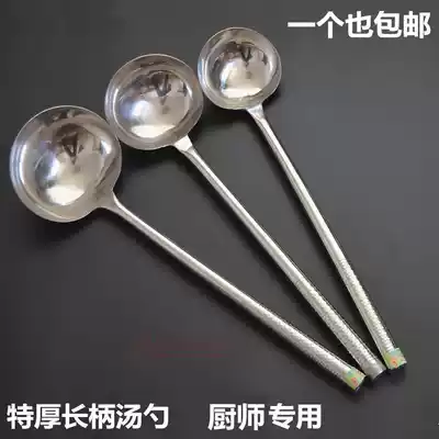 50cm long extra thick rigid 304 stainless steel fried spoon chef special soup spoon for kindergarten