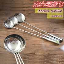  Thickened long-handled solid hand spoon frying spoon Stainless steel frying spoon Steel handle spoon Durable beating spoon