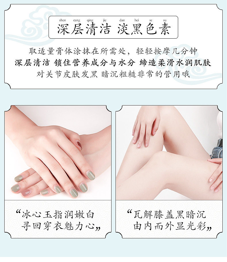 Biba Meisi Huancai Massage Cream_05.jpg