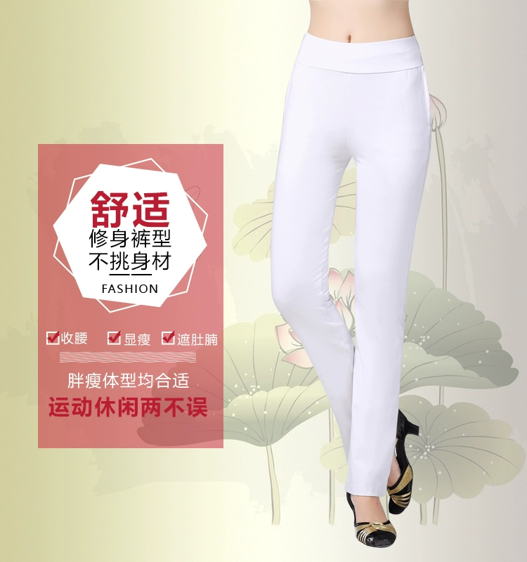 Khiêu vũ vuông trang phục khiêu vũ quần phụ nữ quần váy quần mới phương thức thực hành micro-slim Slim quần nhảy thẳng - Khiêu vũ / Thể dục nhịp điệu / Thể dục dụng cụ