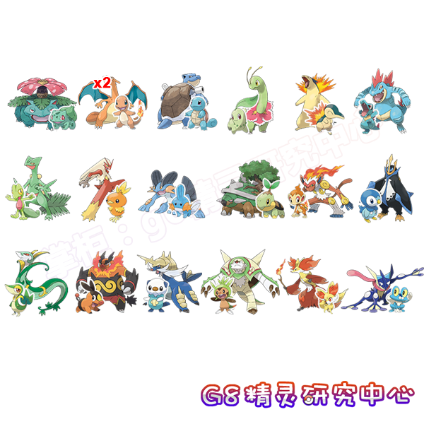 ぜいたくxy 御三家 ざかがたのめ