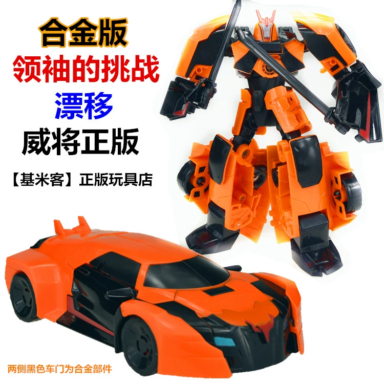 Wei sẽ biến đổi đồ chơi King Kong Leader thách thức biến dạng hợp kim sắt đồ chơi cáp cổ tay trôi mô hình pháo ngang - Gundam / Mech Model / Robot / Transformers