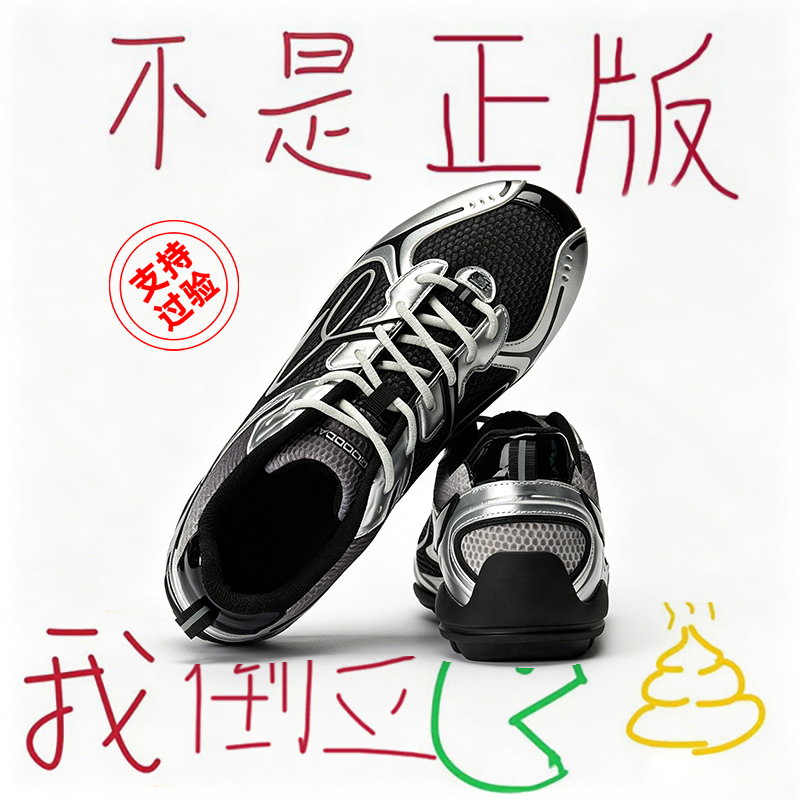 Bai Jingting's Same Style Instant Dream Sneakers, Racing Shoes, German Training Shoes, Women's 2026 New Breathable Sports Casual Shoes for Men Bai Jingting's Same Style Instant Dream Sneakers, Racing Shoes, German Training Shoes, Women's 2026 New Breathable Sports Casual Shoes for Men