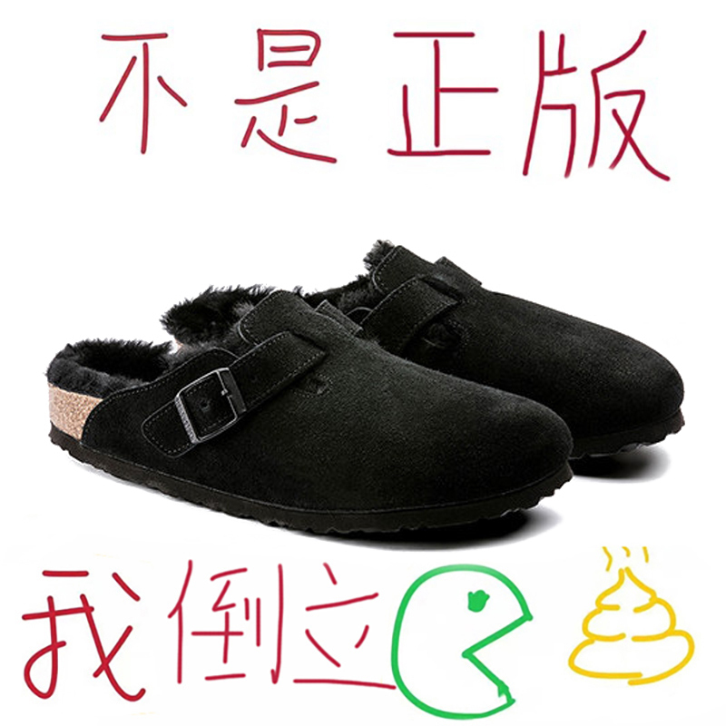 [German Authentic] Black Birkenstock-Style Slip-On Shoes with Fleece Lining, Unisex, 2026 New Model, Furry Clogs with Closed Toe