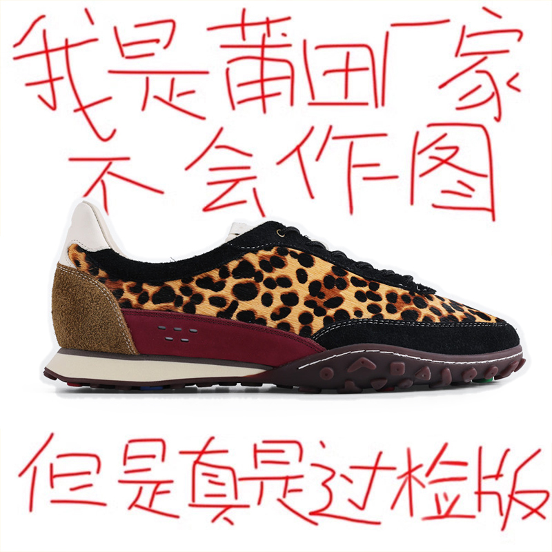 Leopard Print German Training Shoes for Women, 2026 New Autumn Retro Sports Casual Shoes, Thick-Soled Single Shoes, Forrest Gump Shoes, Jogging Shoes