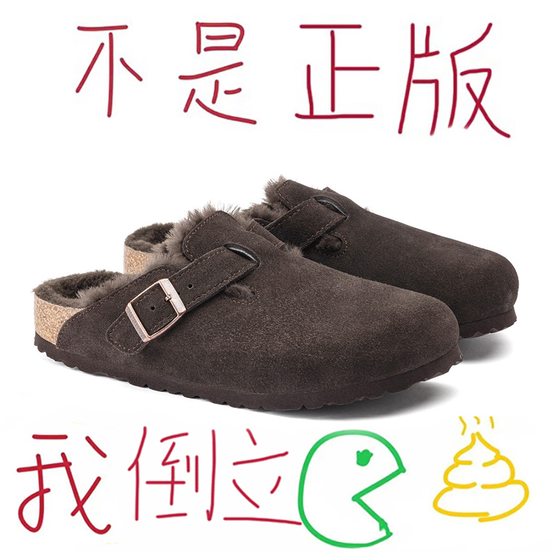 [German Authentic] Fleece-Lined Birkenstock-Style Half-Slippers for Men and Women, 2026 New Autumn and Winter Furry Closed-Toe Slippers