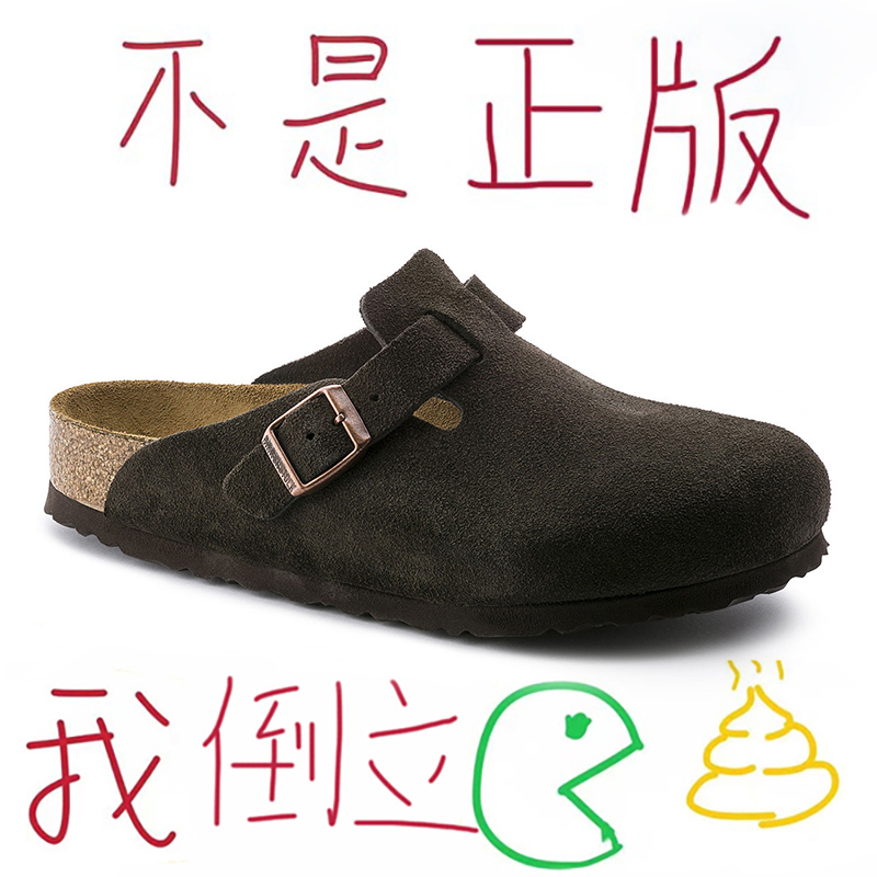 German Genuine Mocha Brown Birkenstock-Style Half-Slippers for Men and Women, 2026 New Thick-Soled Height-Increasing Mule Closed-Toe Slippers