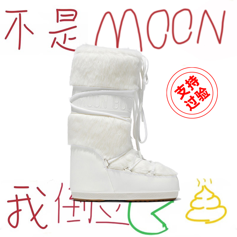Moon Moon Boots Furry Snow Boots Women's 2026 New Winter Thick-Soled Ski Boots Mid-Length Northeast Cotton Shoes