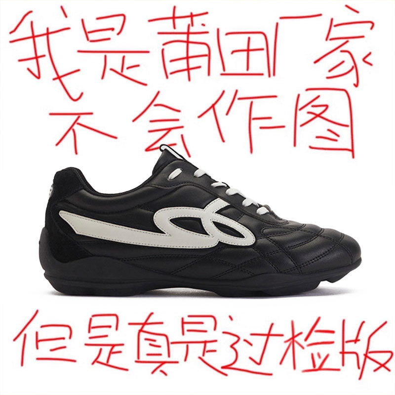 Wandering Shoes in the Same Style as Bai Jingting, German Training Shoes for Men and Women, 2026 New Spring Racing Sports Casual Shoes, Forrest Gump Shoes Wandering Shoes in the Same Style as Bai Jingting, German Training Shoes for Men and Women, 2026 New Spring Racing Sports Casual Shoes, Forrest Gump Shoes