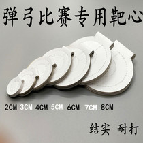 The target of the heart target is thickened.