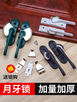 Window Buckle Lock Aluminum Alloy Fixed Lualloy Window Lock Hook Crescent Lock Hook The Old Fashioned Push-pull Translational Plastic Steel Push-pull