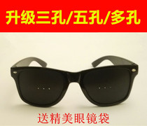 Training vision artifact vision training instrument vision adjustment training exercise eye vision myopia eyes