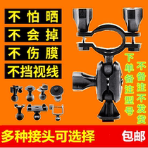 Driving recorder bracket Universal driving recorder accessories suction cup fixed base driving powerful Universal