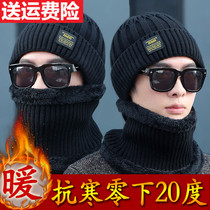 Hats with only eyes multi-purpose cap winter warm hat cold outdoor riding motorcycle windproof