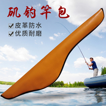 Sea pole bag does not remove the wheel sea rod hand Rod Luya rod fishing gear bag fishing umbrella fishing umbrella rock fishing multi-function bag fishing