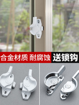 Window Buckle Lock Aluminum Alloy Fixed Lü Window Lock Hook Crescent Lock Hook The Old Fashioned Push-pull Translational Plastic Steel Window House